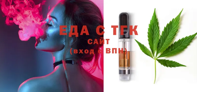 blacksprut как зайти  Аткарск  Cannafood конопля 