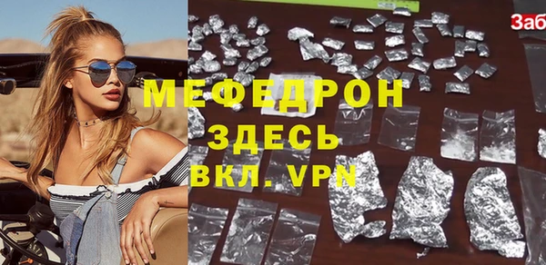 скорость mdpv Белокуриха