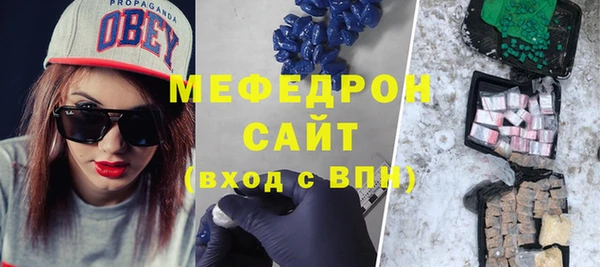 меф VHQ Белоозёрский