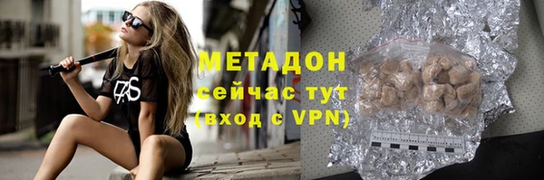 меф VHQ Белоозёрский