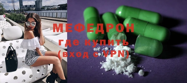 MDMA Бугульма